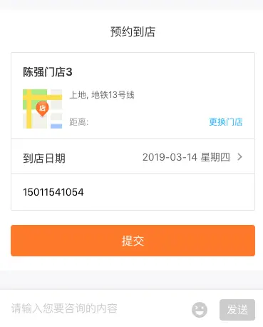 视觉上的虚拟 1px