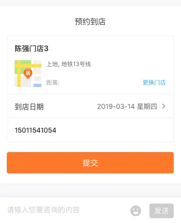 视觉上的物理 1px