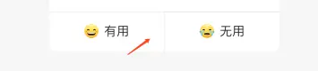 原文中的伪元素定位示例