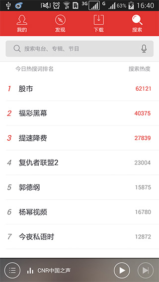 原生边框与 CSS 边框对比