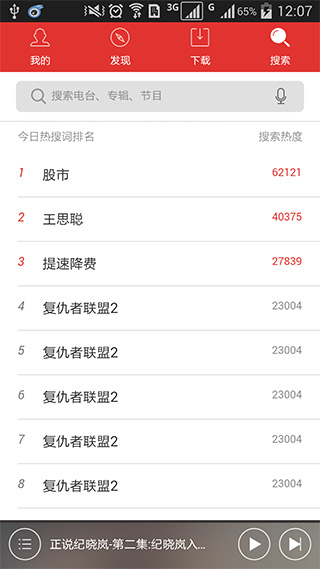 原文中的 CSS Retina 细线示例