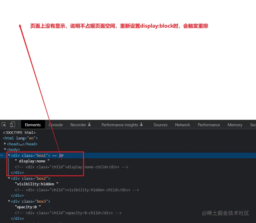 display none 不占据空间
