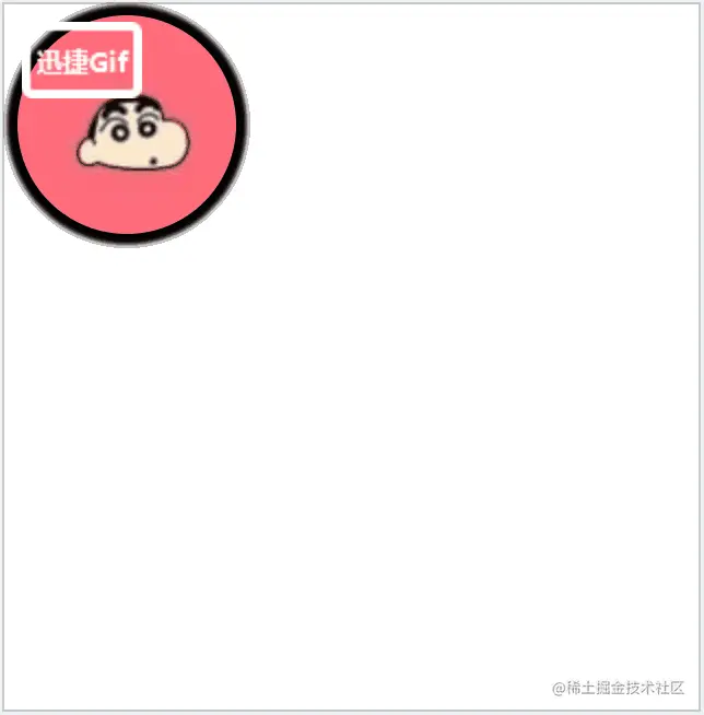 合成动画与普通动画的对比：未使用合成路径