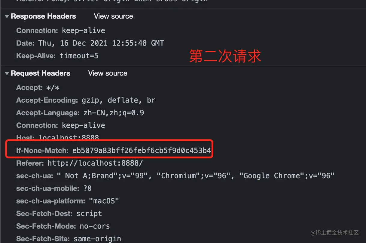 ETag 请求验证示意