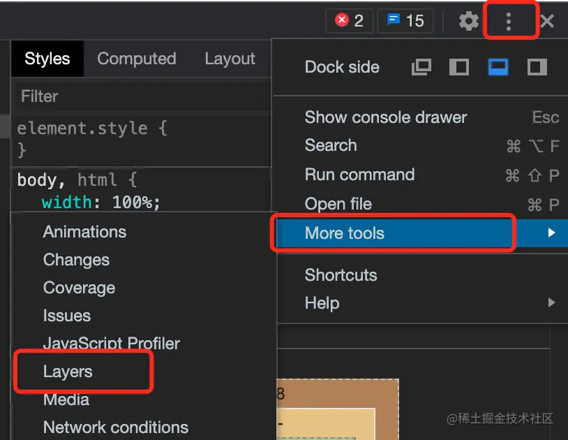 DevTools Layers 面板示意