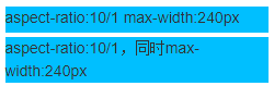 max-width 约束比例容器