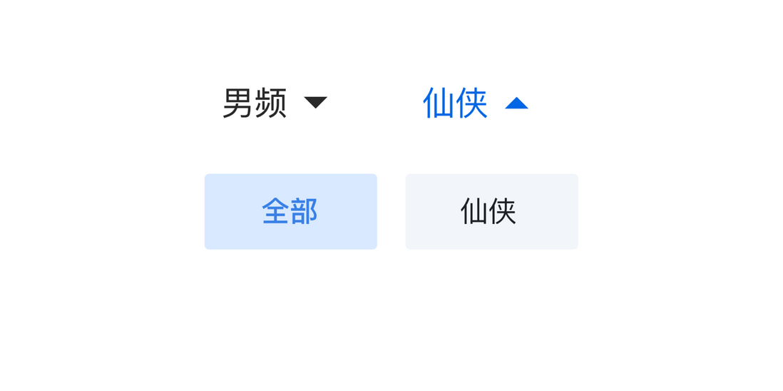 锥形渐变三角形应用