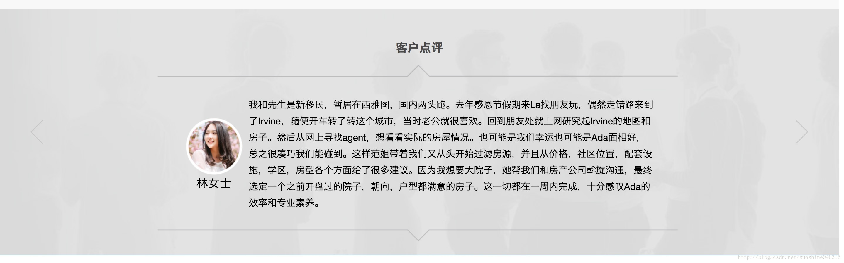 头像与文字布局示意图