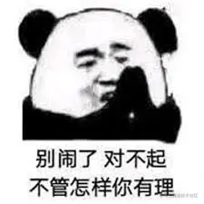 固定高度解决高度不足