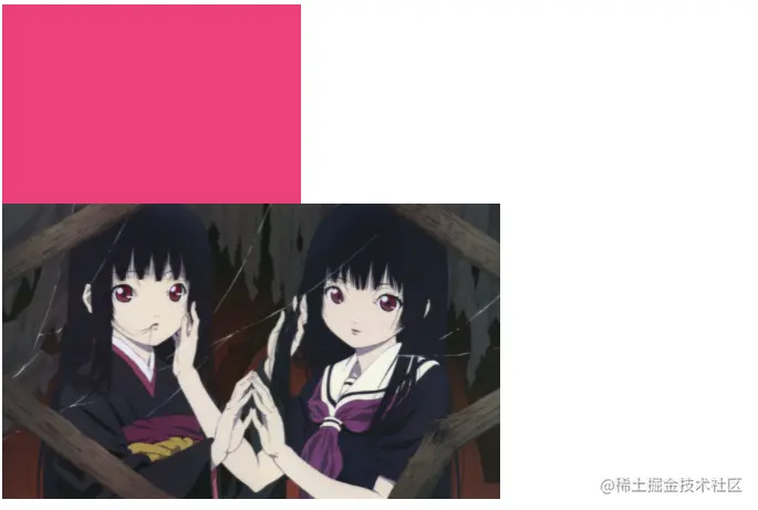 元素未脱离普通流与脱离普通流的对比一