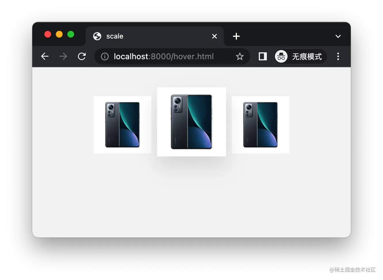 使用 hover 伪类实现商品卡片高亮