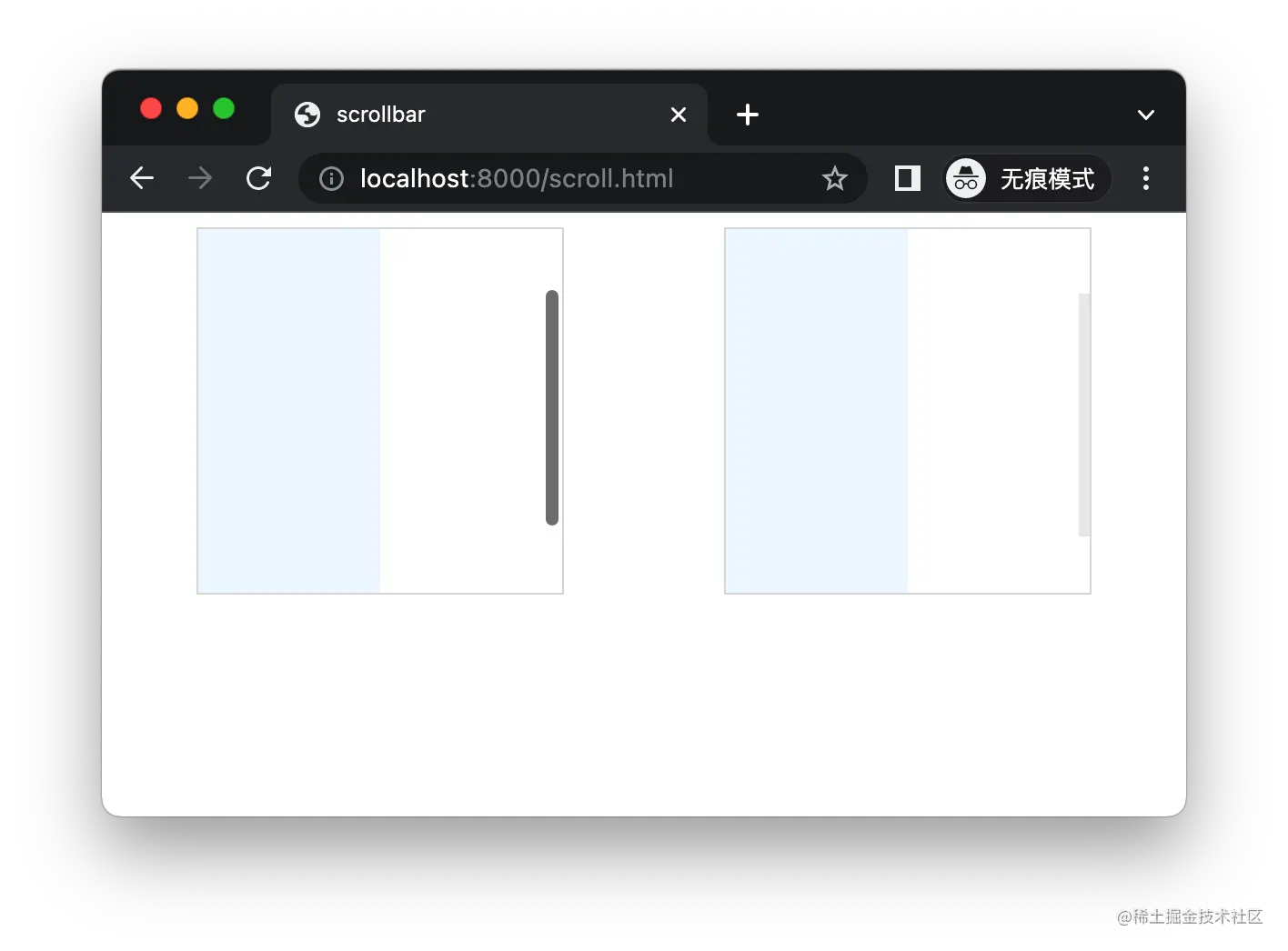 使用伪元素和伪类自定义滚动条