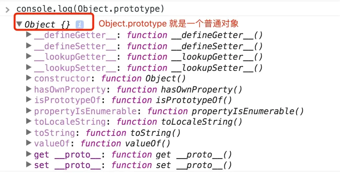 Object.prototype(原文截图)