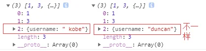 JSON 方法深拷贝输出（原文截图）