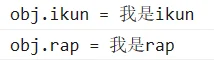 for...in 无法枚举 Symbol 键（原文插图）