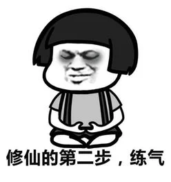 表情包