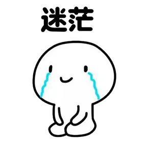 表情包