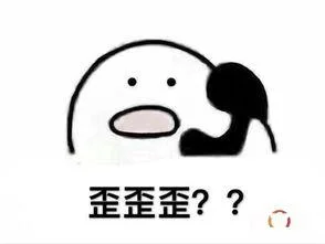 表情包