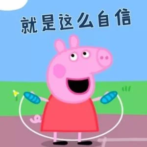 表情包