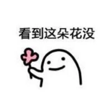 表情包