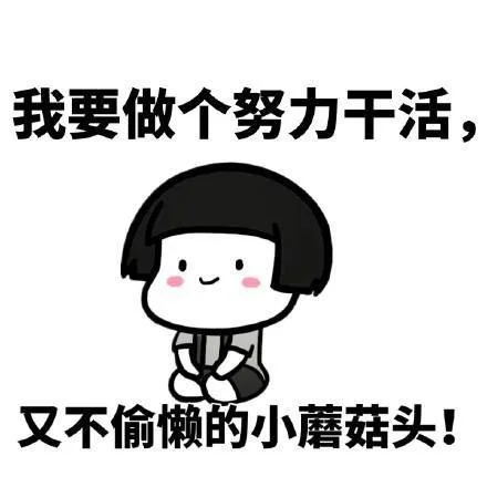 表情包