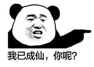 表情包