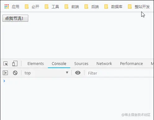 节流历史演示