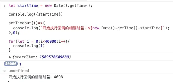 原文配图：任务队列中的定时器回调