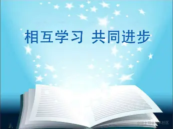 数据结构中的堆