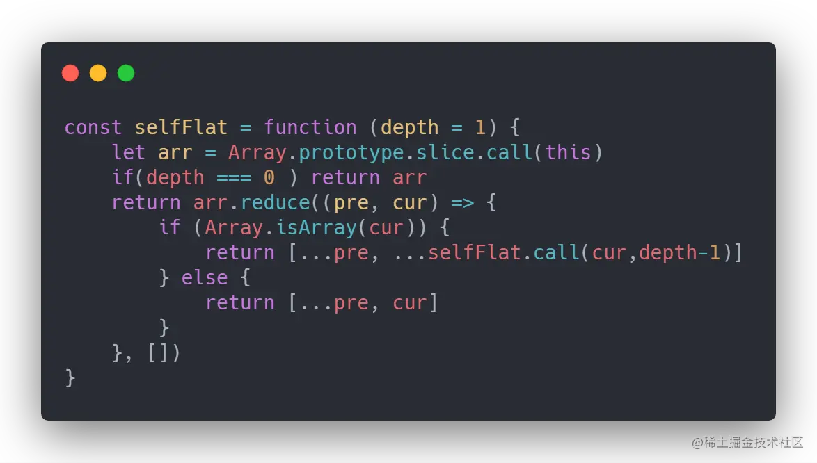 flat 的 depth 参数