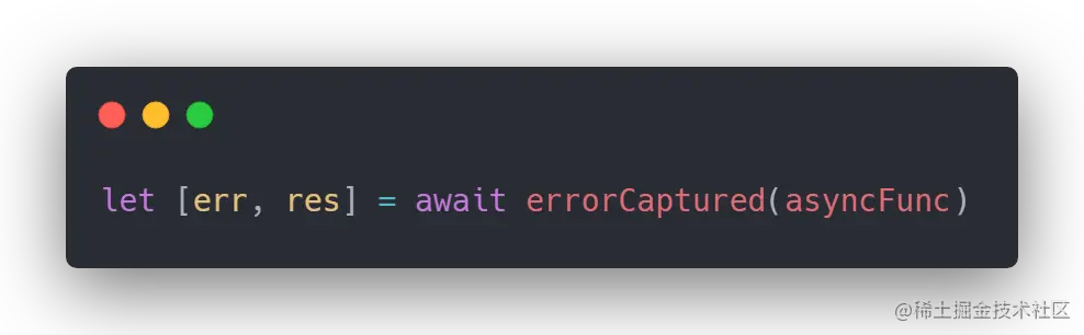 async/await 辅助处理