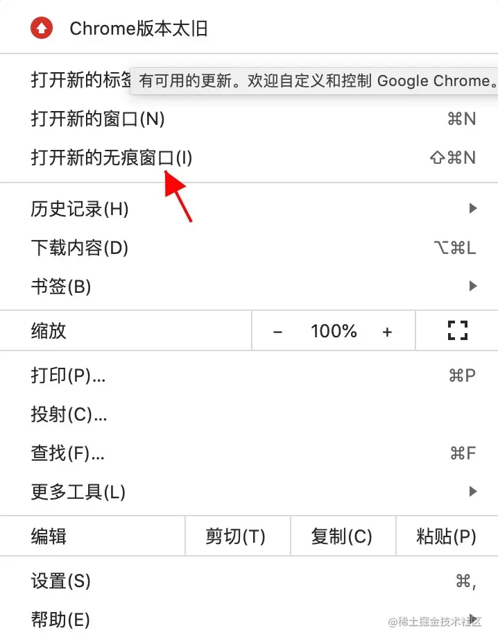 Chrome Performance 面板中的内存曲线
