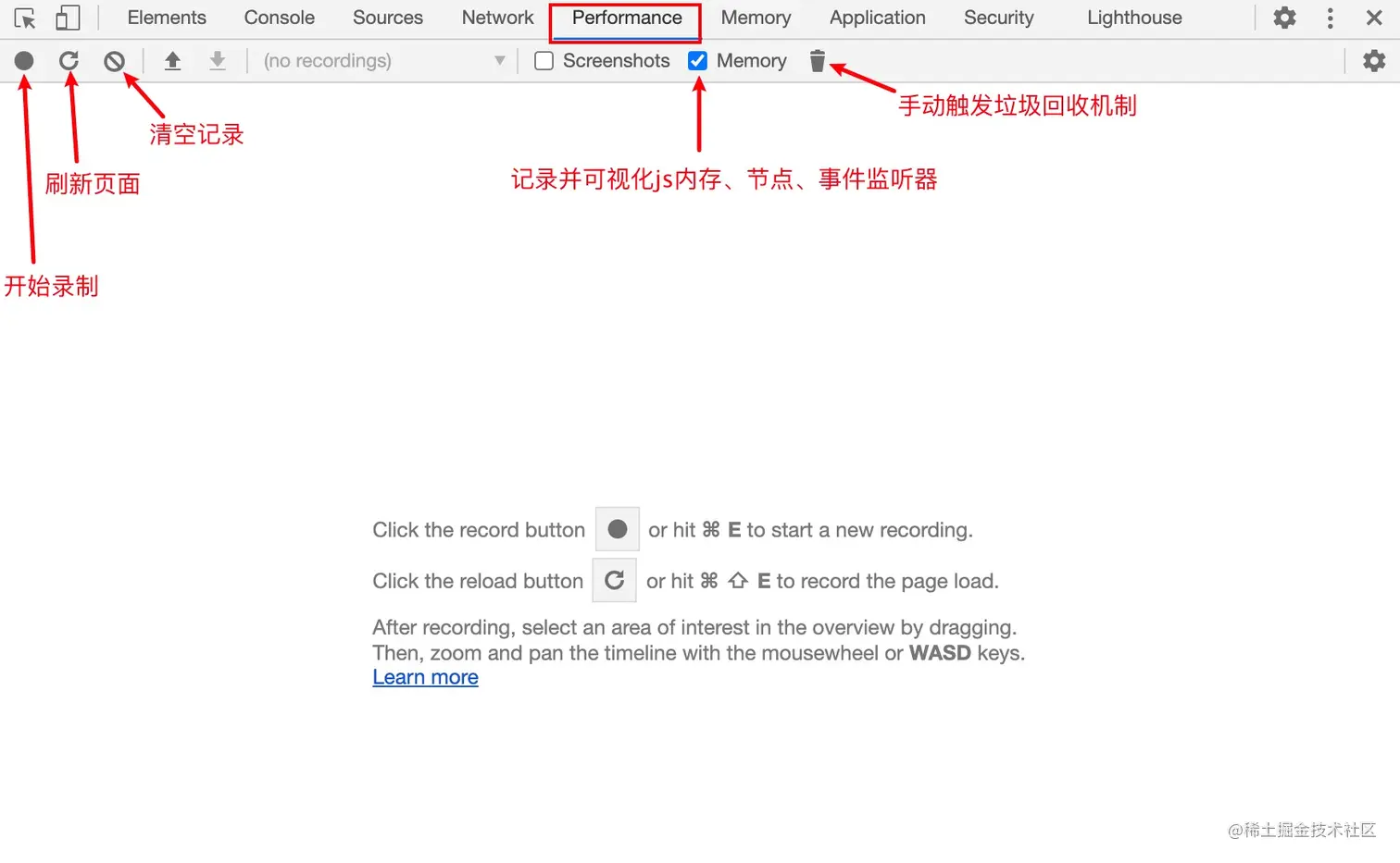 Performance 记录中的节点和堆内存变化