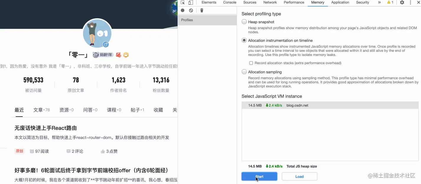 Heap Snapshot 的对象比较