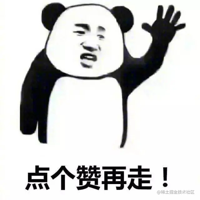 原文配图：文章结尾装饰图