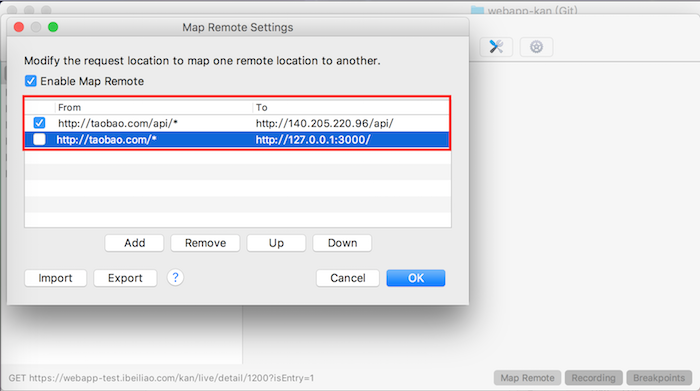 Charles Map Remote 配置规则