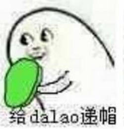 正向代理类比示意图