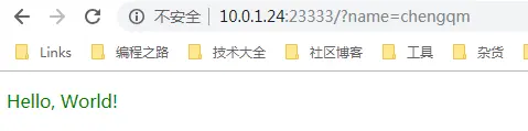 浏览器请求示意图