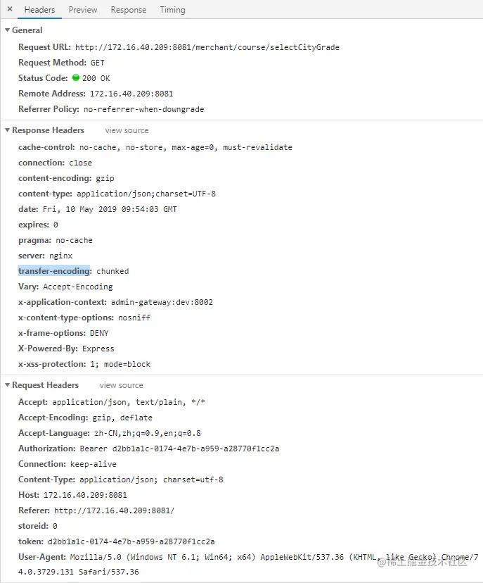 HTTP 常用首部字段示意图