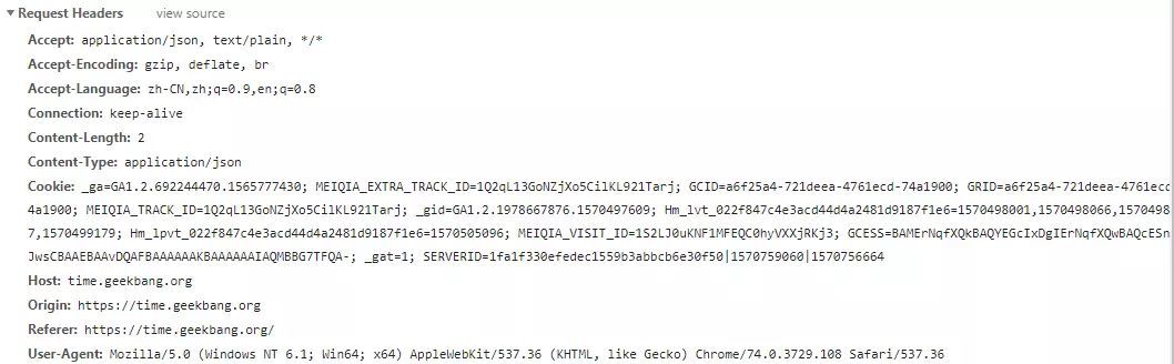 HTTP/1.1 首部开销示意图