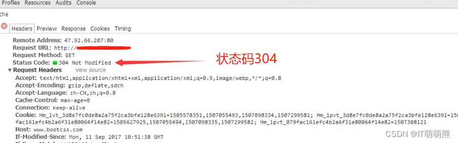 304 协商缓存示意
