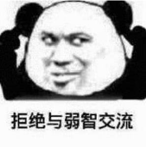 原文沟通工具配图