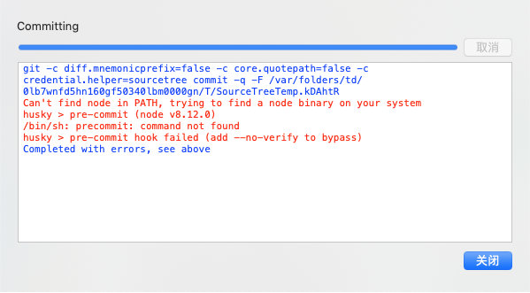 原文 Git Hooks 配图