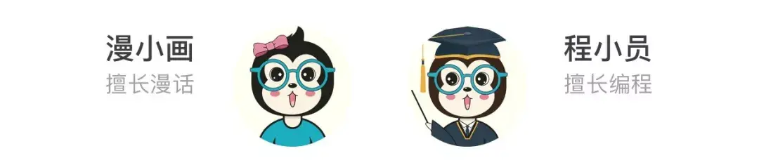 原文配图 01：故事开场