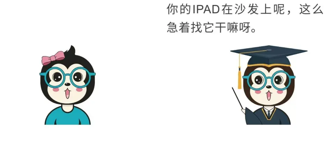 原文配图 02：观看直播