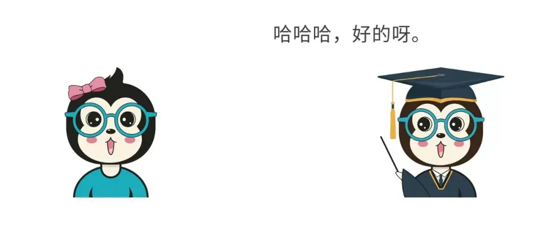 原文配图 11：原文中的仓配说明