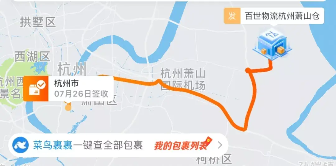 原文配图 12：原文中的仓配网络