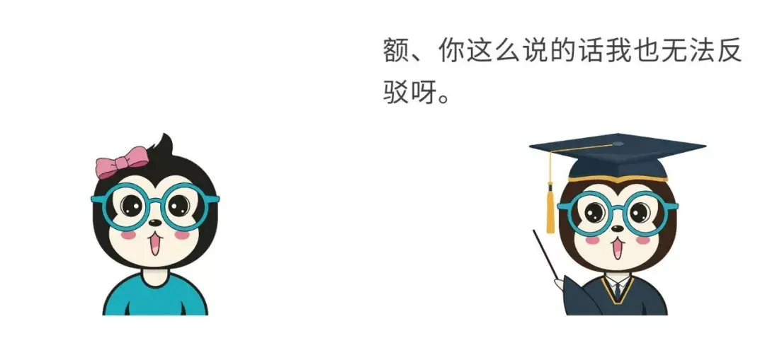 原文配图 29：节点分布示意