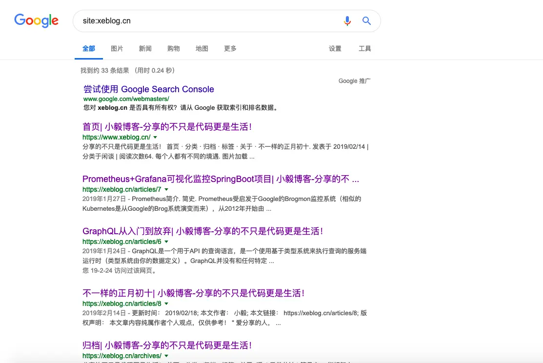 原作者当时观察到的最终 SEO 效果（04-08）