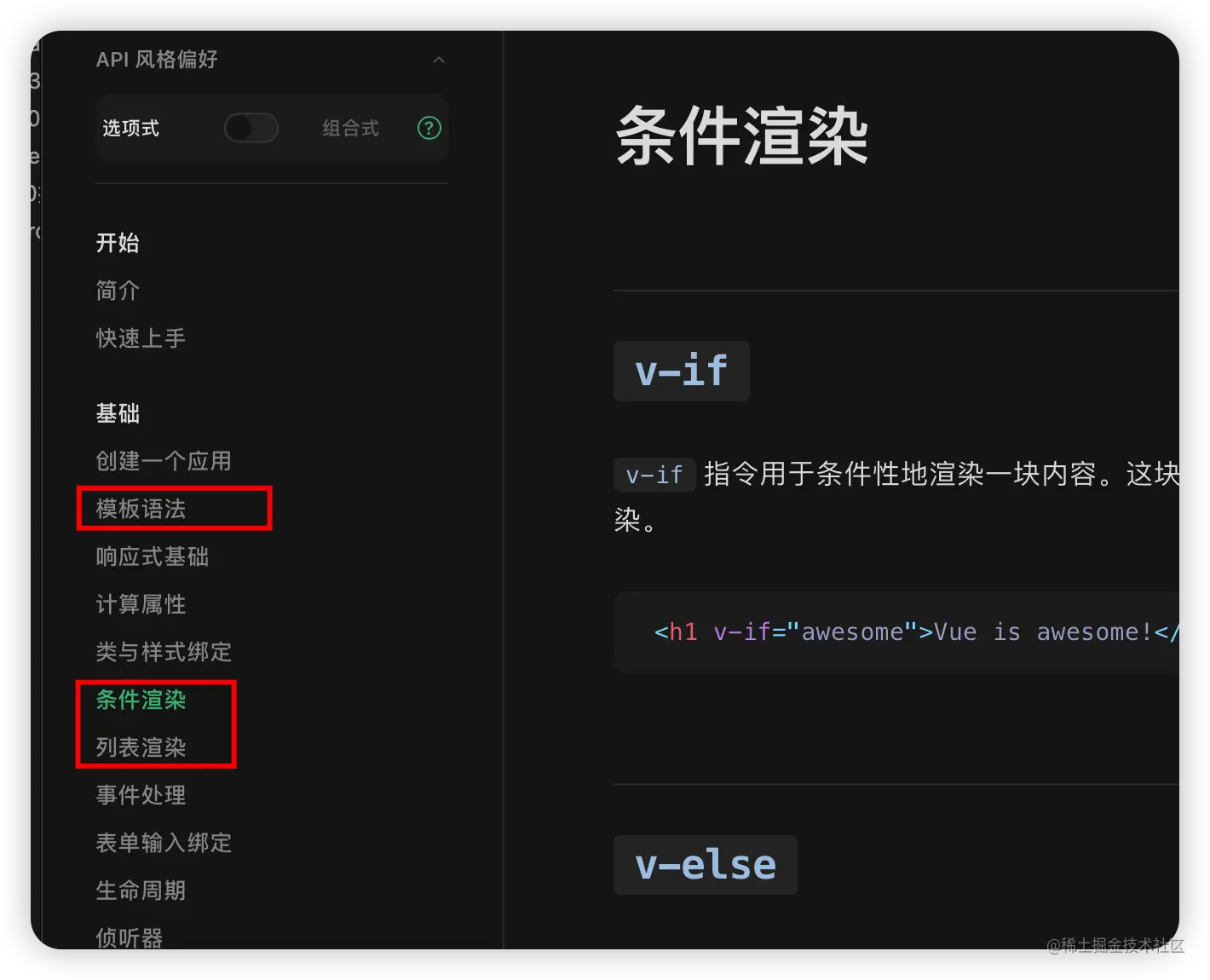 原文配图 06-01